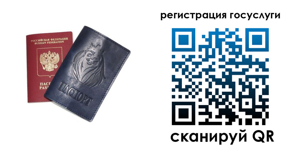 временная прописка в Шуе