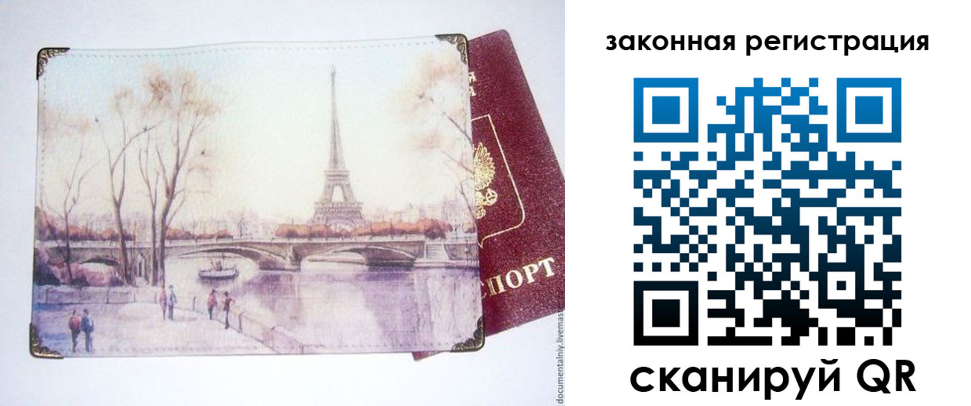 пропишу в квартире в Шуе