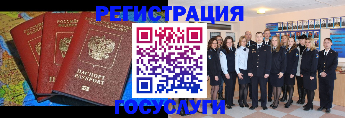 прописка гарантия в Шуе
