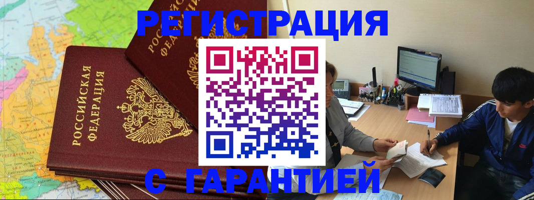 пропишу в квартире в Шуе